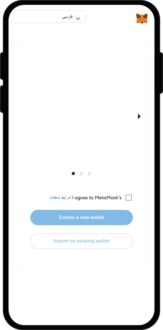 کیف پول ارز دیجیتال دریافت کنید