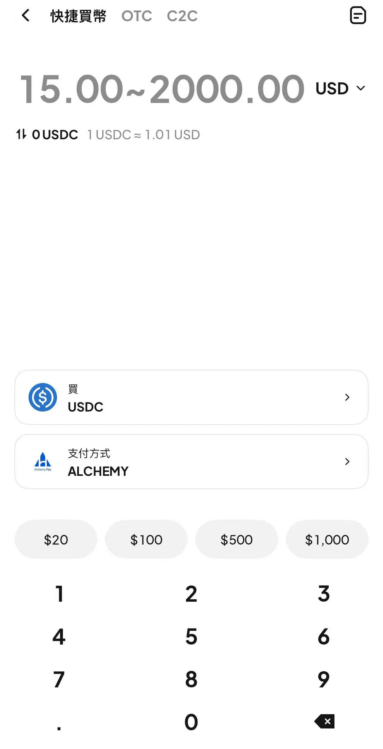 第3步:購買BTC