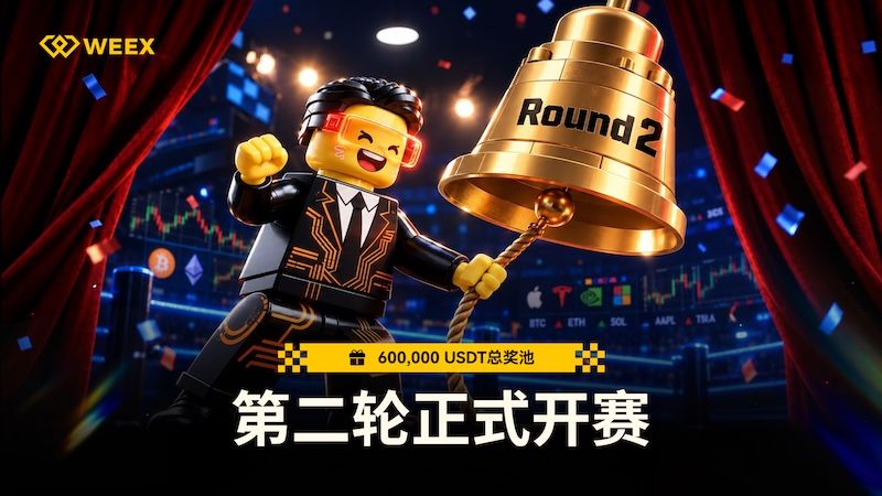WEEX黑客松激战正酣:第二轮比赛AI反超人类,15,000 USDT花落谁家?