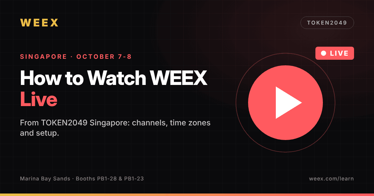 چطور پخش زنده WEEX از TOKEN2049 سنگاپور را در 07/10-08/10 تماشا کنیم