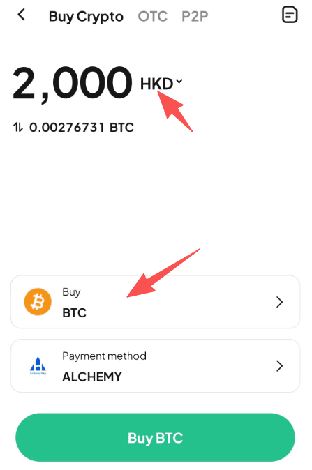 Шаг 2: Как купить BTC с HKD на WEEX? Версия APP