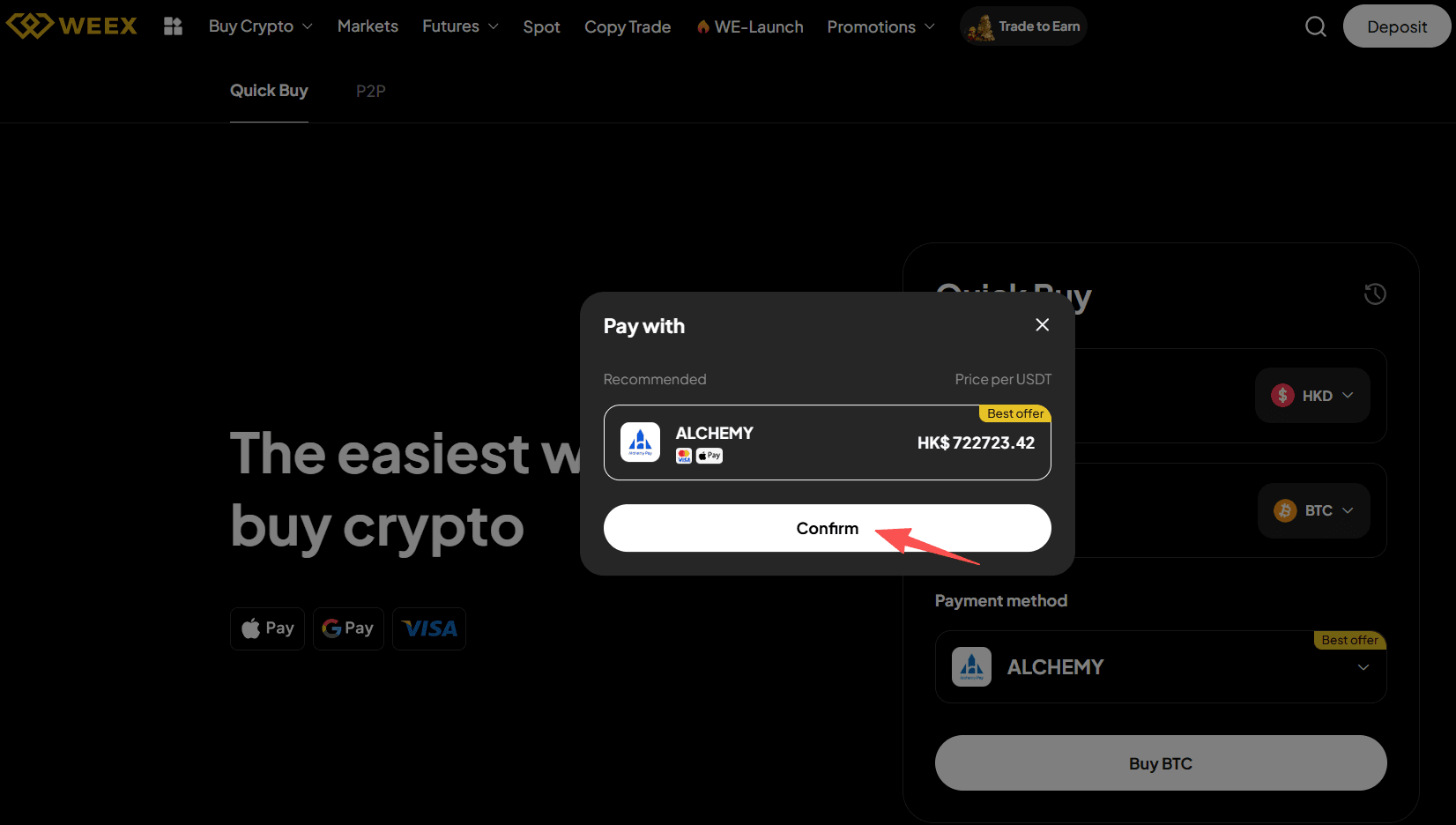 Шаг 2: Как купить BTC с HKD на WEEX? Веб-версия
