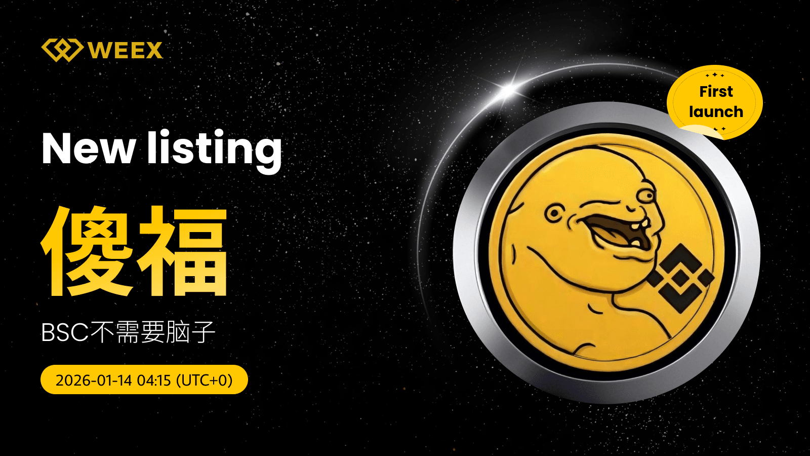 傻福 USDT listado en WEEX: Comercia el Token del Tonto (傻福)