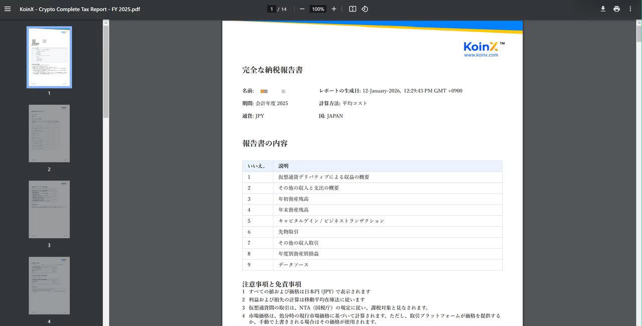 Check Your Email for the Tax Report 2.png