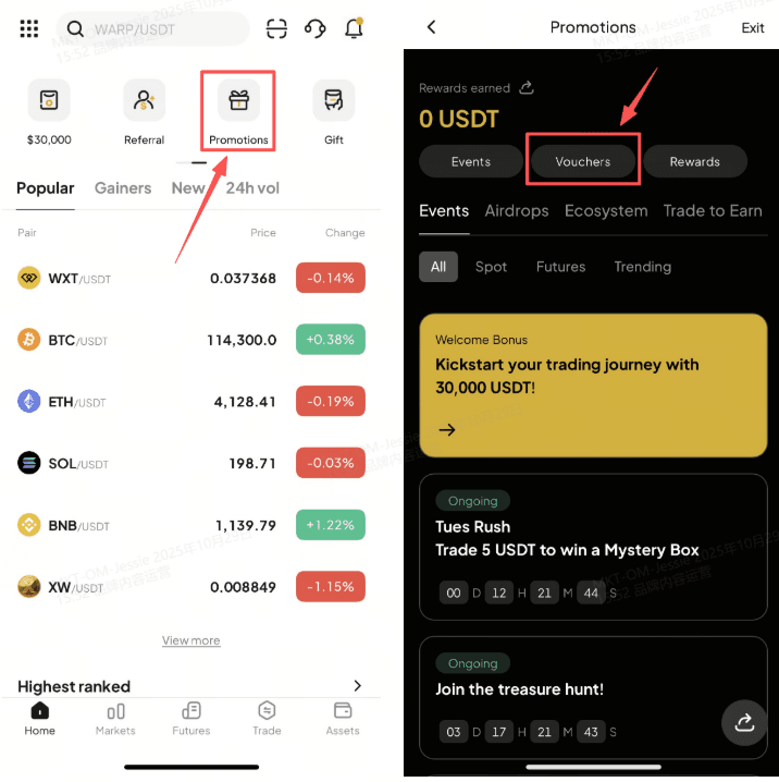 How to manage WEEX Voucher Center（5）.png