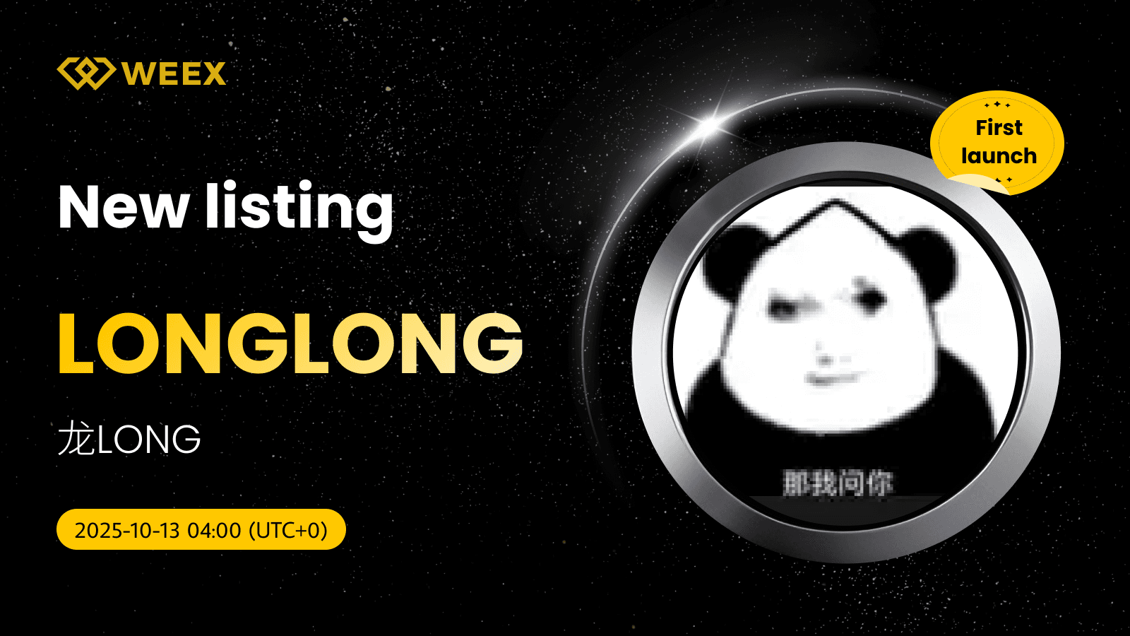WEEX anuncia el trading de LONGLONG USDT