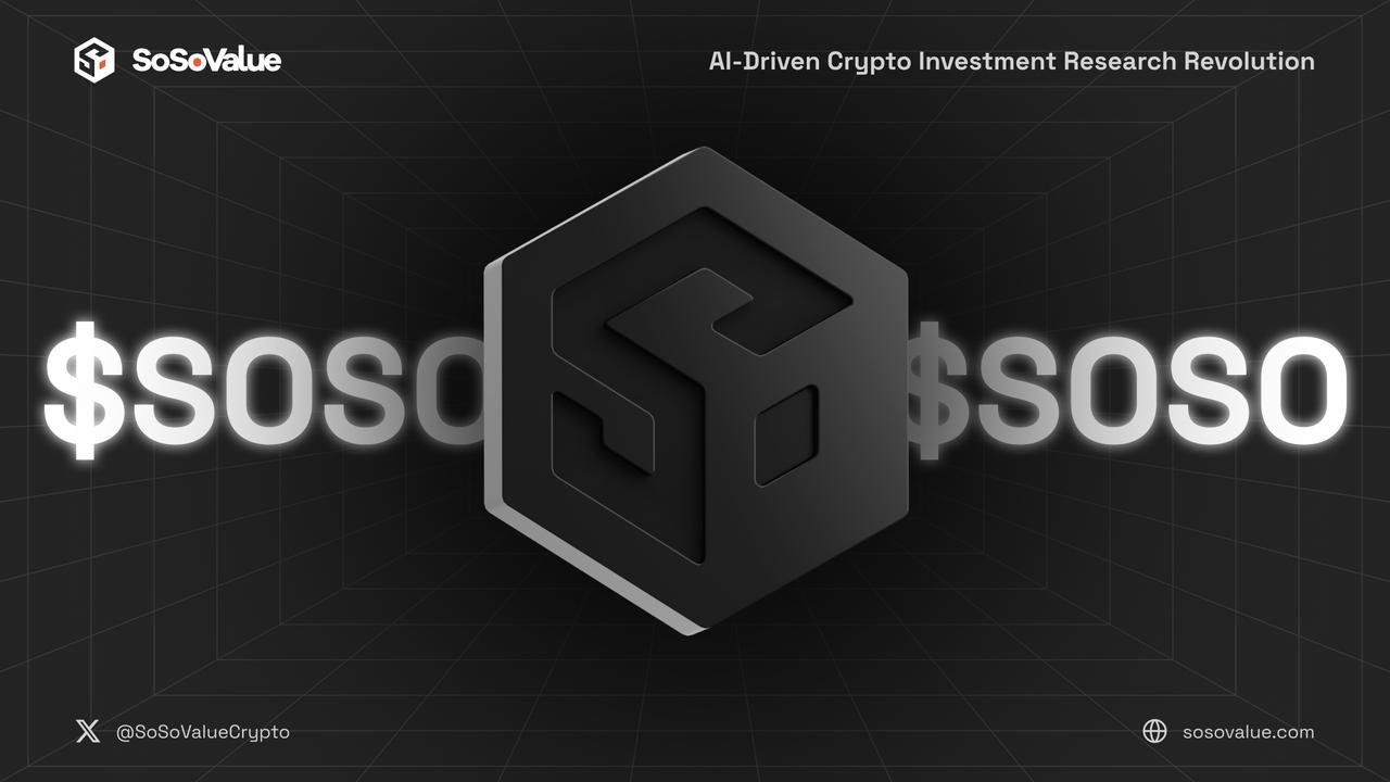 معلومات حول منصة SoSo؟ الدليل الكامل لسعر عملة SoSo وتفاصيل التوزيع المجاني