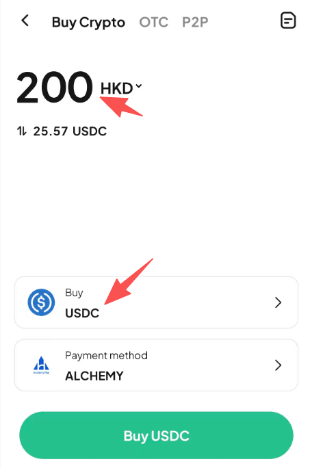 Шаг 2: Как купить USDC с HKD на WEEX? Версия APP