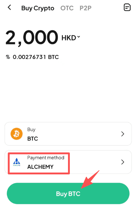 Step4: Как купить BTC с HKD на WEEX? Версия APP