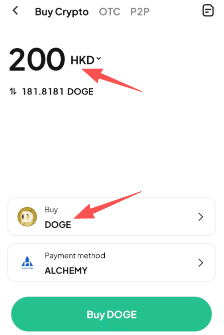 Шаг 2: Как купить DOGE с HKD на WEEX? Версия APP
