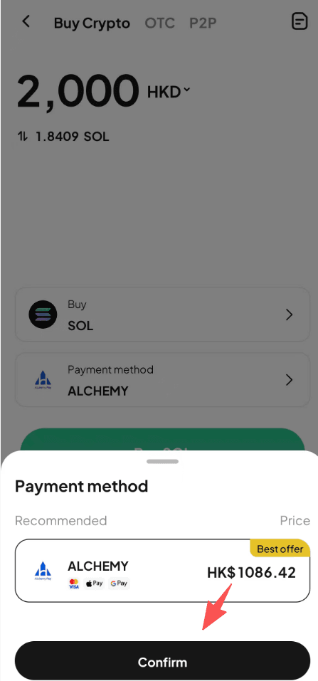 Step3: Как купить SOL с HKD на WEEX?Версия APP