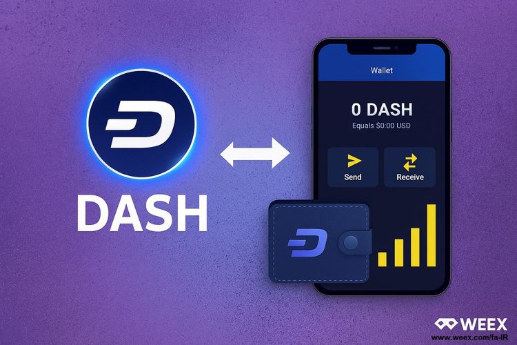 Dash (DASH)：高速かつプライベートなデジタルキャッシュ — WEEXでの分析、ユースケース、取引ガイド