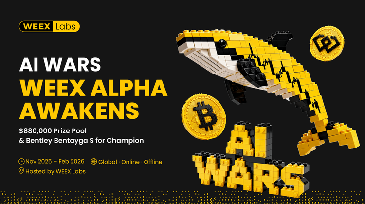 انضم إلى حروب الذكاء الاصطناعي: WEEX Alpha يستيقظ!دعوة عالمية لتداول الذكاء الاصطناعي