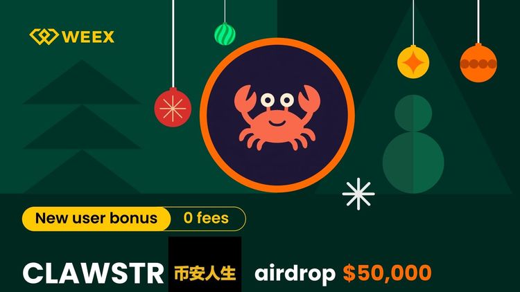 Airdrop INX: Зарабатывайте из пула вознаграждений в размере 50 000 USDT на WEEX