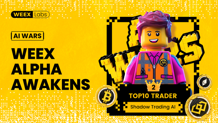 من الاستراتيجية البشرية إلى روبوت التداول بالذكاء الاصطناعي: كيف فاز برنامج Shadow Trading AI بالمركز الثاني في هاكاثون WEEX
