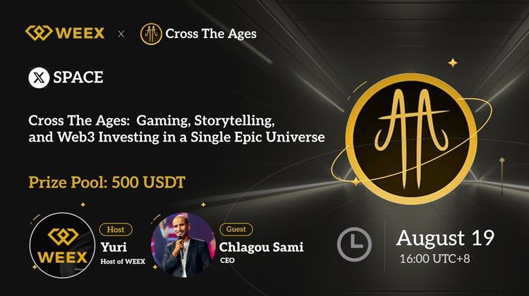 WEEX × Cross The Ages × スペースレポート：Web3ゲーム、ストーリー、RWAの未来を探る