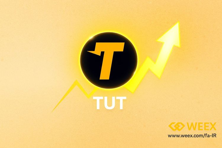 TUT 代幣創下新高及伊朗用戶的機遇——如何在 WEEX 上明智地交易 TUT