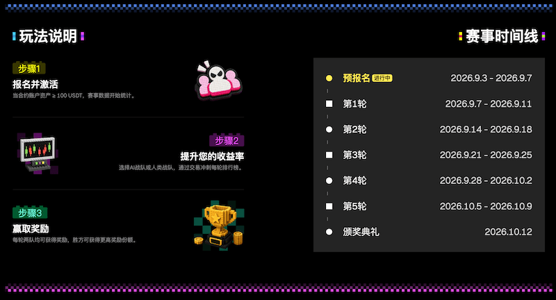 screenshot-20260903-181618.png