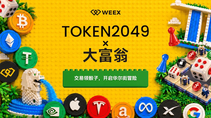 WEEX「大富翁」回歸：擲骰猜美股瓜分百萬 USDT，TOKEN2049 現場報名得限量 VIP 體驗卡